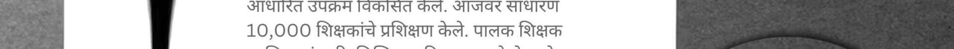 मुलांची पहिली अभिव्यक्ती ‘चित्रकला’ – सुषमा पाध्ये